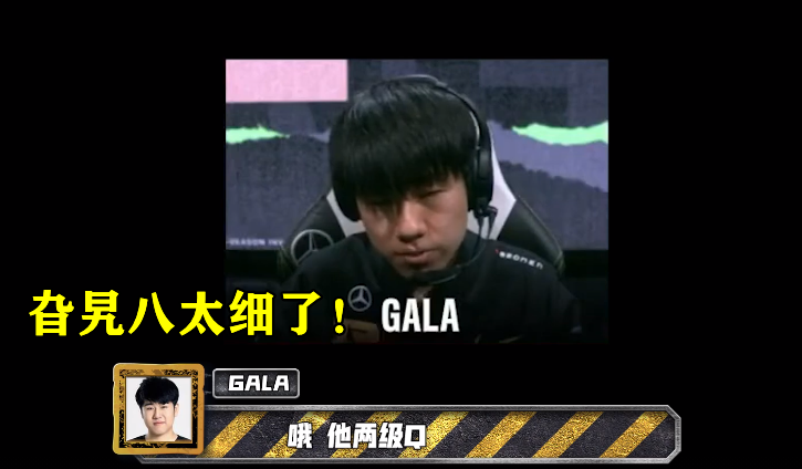 rng下路自带顶级细节前有uzi计算水银cd后有gala算出塔姆破绽