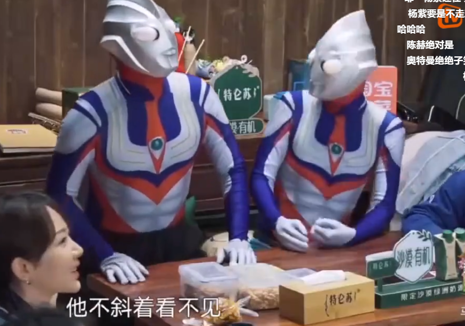 显得十分圆润,再加上熟悉的语调和身形,这不是蘑菇屋的老舅——陈赫嘛