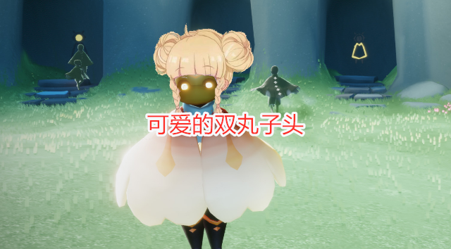 光遇:当光之子碰上暖暖,双丸子头很可爱,黄鼠狼面具充满风情_腾讯新闻