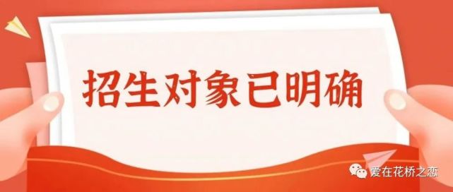 花桥幼儿园网上报名6月7日正式开始 腾讯新闻