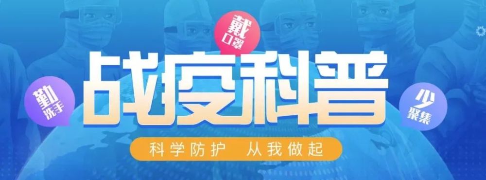 战疫科普新冠疫苗第二针迟种会不会有影响云南省疾控中心发布提醒