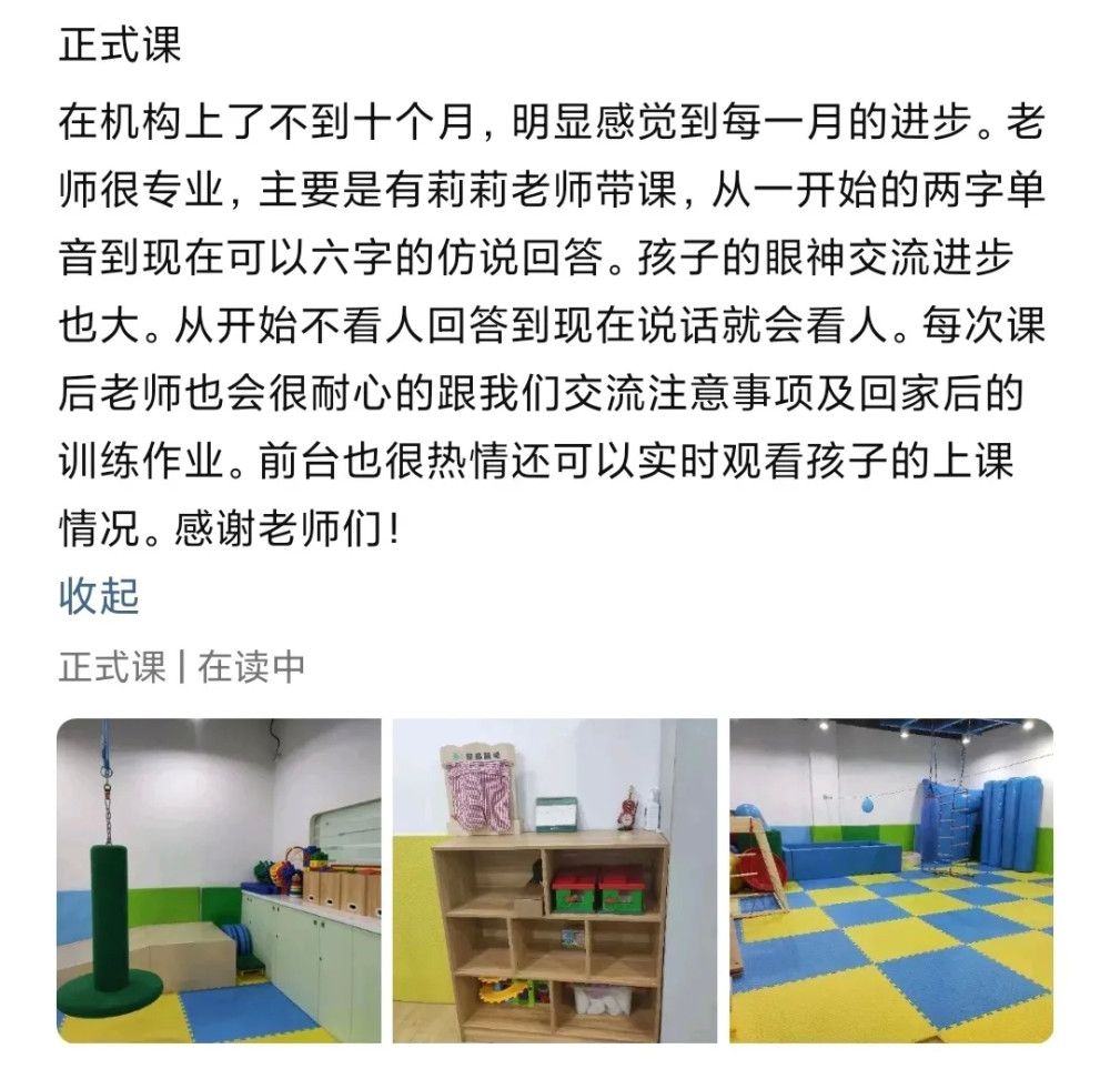 Ot课堂案例 孩子 警戒 心很强 需要重视吗 腾讯新闻