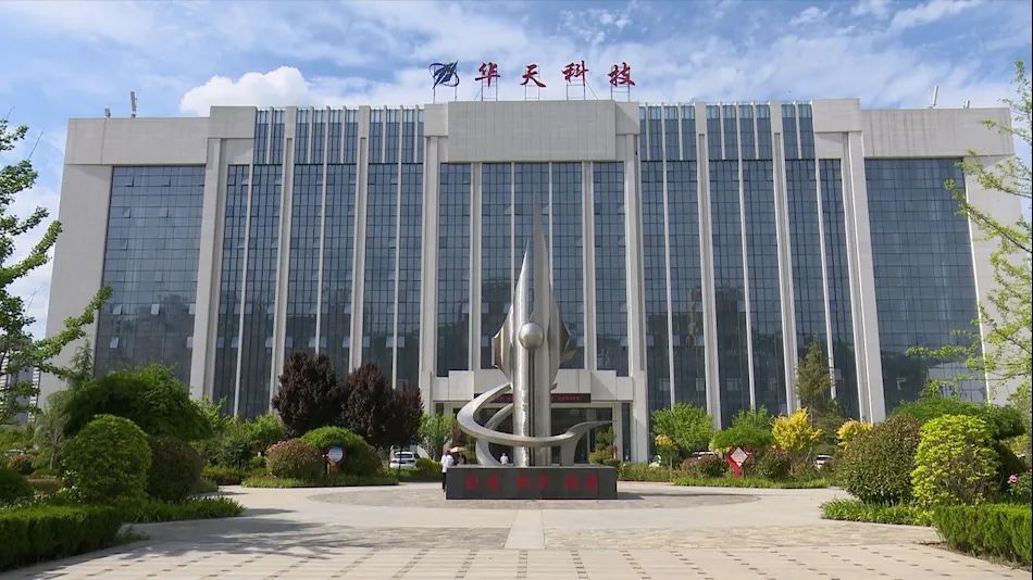 国内第三全球第六华天集团集成电路封测产业领先同行业