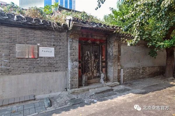 开辟人才著其名