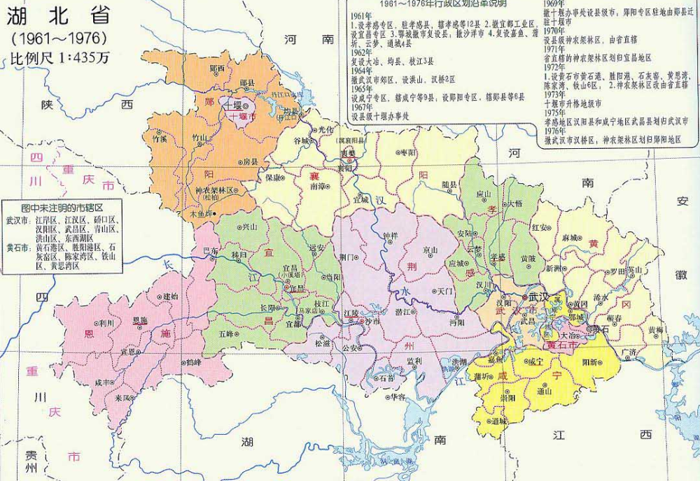 湖北省區劃調整,當年的6大專區,如何分為12個地級市?