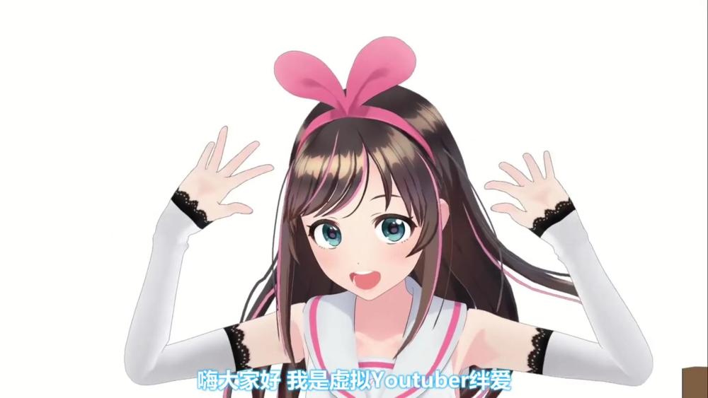 虚拟直播逐渐扩散,二次元入侵,成为破圈黑科技