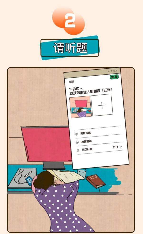 不是吧，不是吧！都一年了，这些还有人不知道？_腾讯新闻