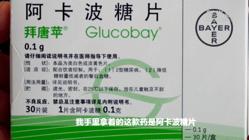9年来,市民们见证了一场"药价"的大跳水,例如数千万糖尿病患者日常