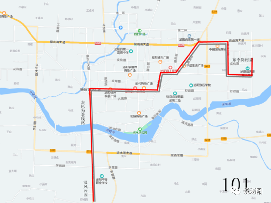 6月1日起 驻马店泌阳县公交线路优化大调整!咱出行更方便啦!_腾讯新闻