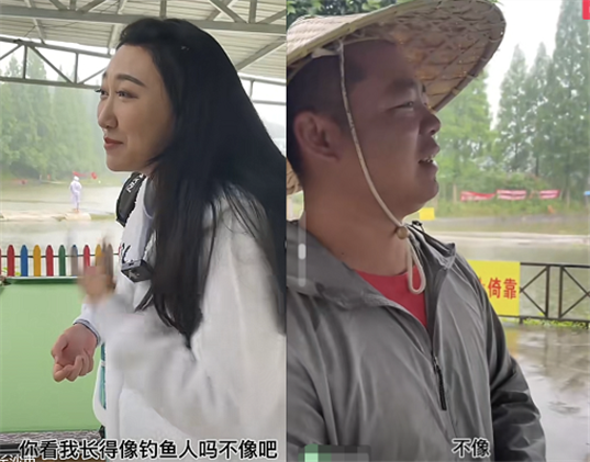 李梦瑶钓鱼当损失突然来临时,就越难维持住表面的体面.