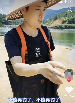 失敬,原来这才是最火的"钓系男神"