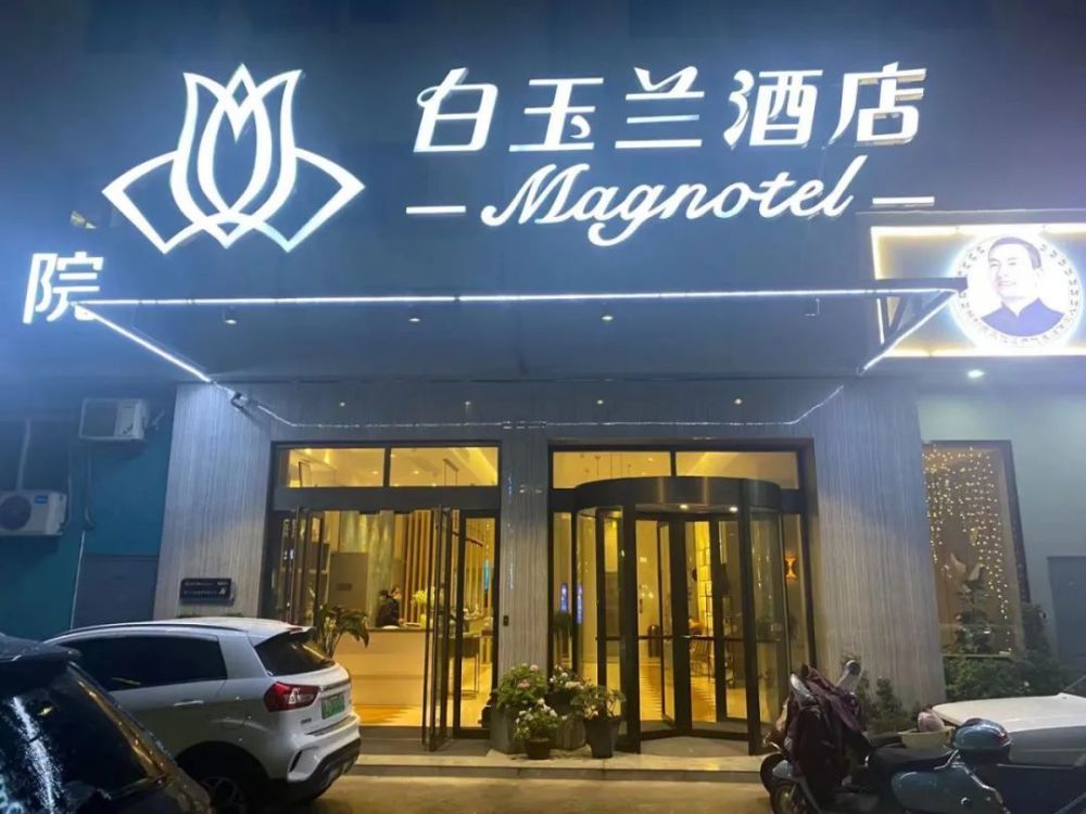 椒江区葭沚街道飞霞港湾西大街335弄201室,301室 02 隐患单位:台州市