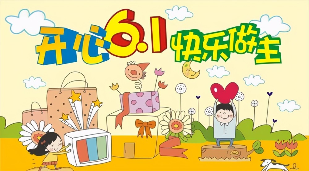 奔驰新款mpv车型_给2021年六一儿童节的一份厚礼