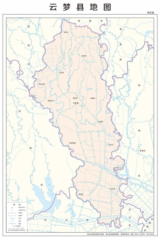 云梦县应城市汉川市孝南区孝感市孝感市及其他各县市区地图大悟县标准
