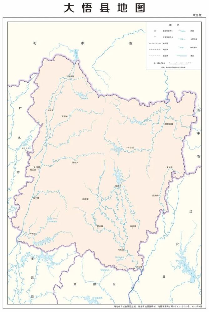 大悟县标准地图分为8幅政区版和8幅基础要素版以孝感市,7个县(市,区)