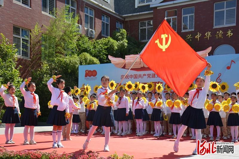 河北省石家庄市国际城小学举办合唱节活动庆祝建党百年