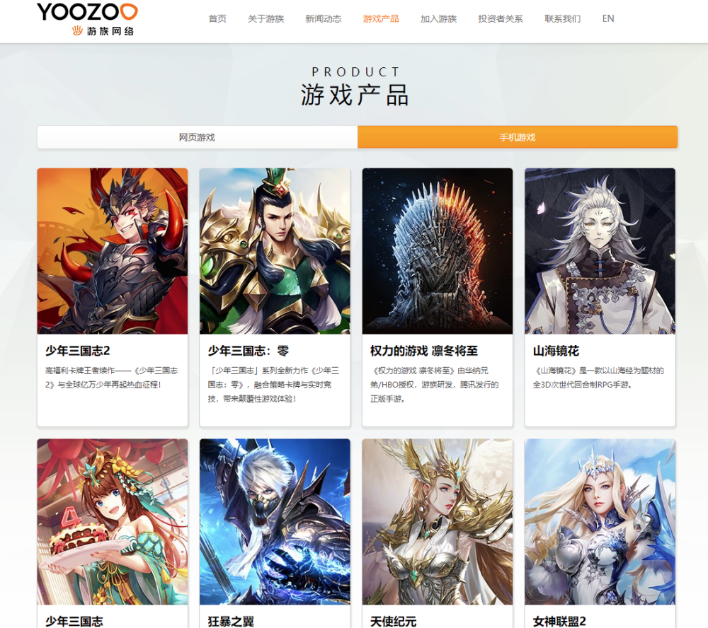 游族网络与华为达成游戏业务战略合作_腾讯新闻
