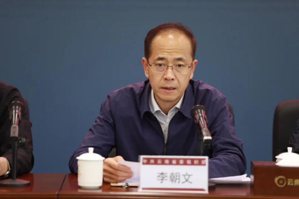 李朝文宣读了省委关于迟中华同志任省金控集团党委书记,董事长,邱录军