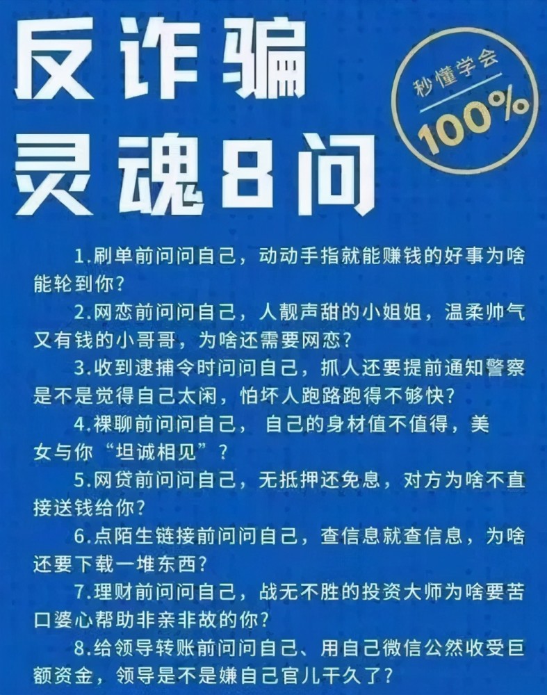 “躺赚”类App真能赚钱吗？ 赚钱App 第4张