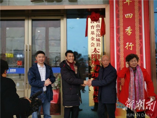 汝城邓奇峰丨一位军人企业家的家国情怀