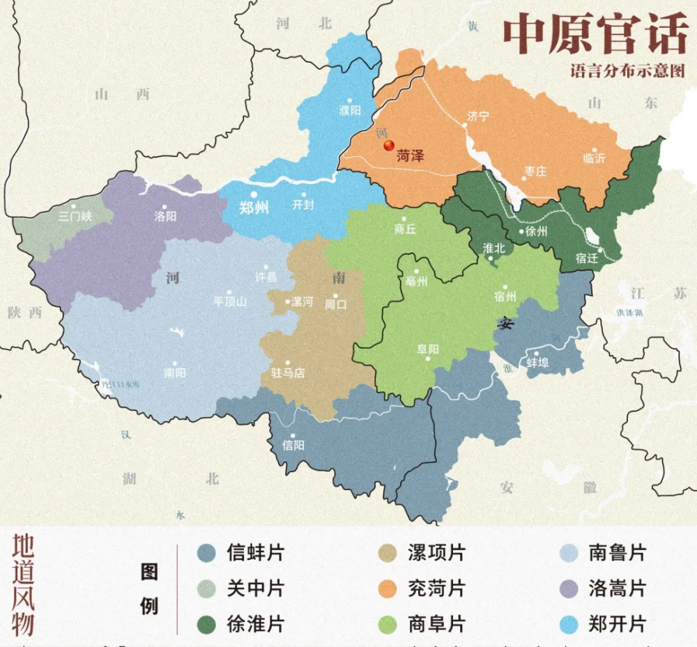 山东菏泽曹县,为什么"很不山东"?