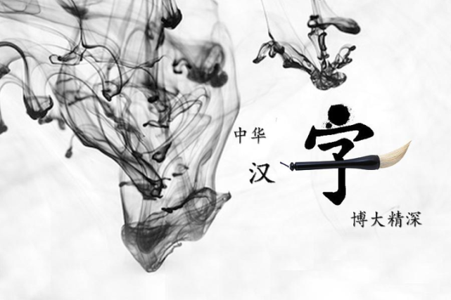 罗素说中国汉字有缺陷 对比英文 中文差在哪里 好在哪里