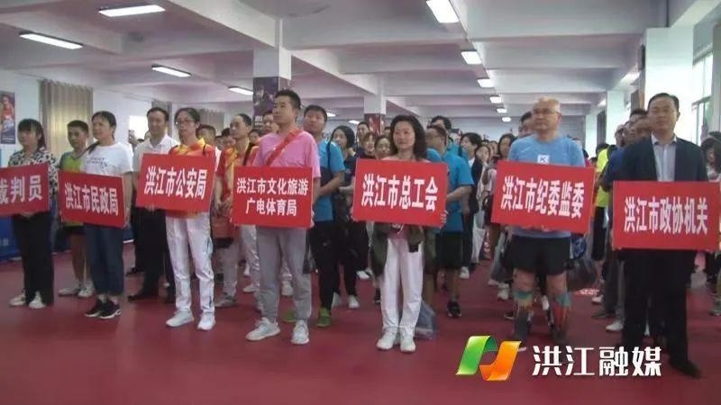 微洪江丨我市2021年第一届职工乒乓球比赛热情开赛