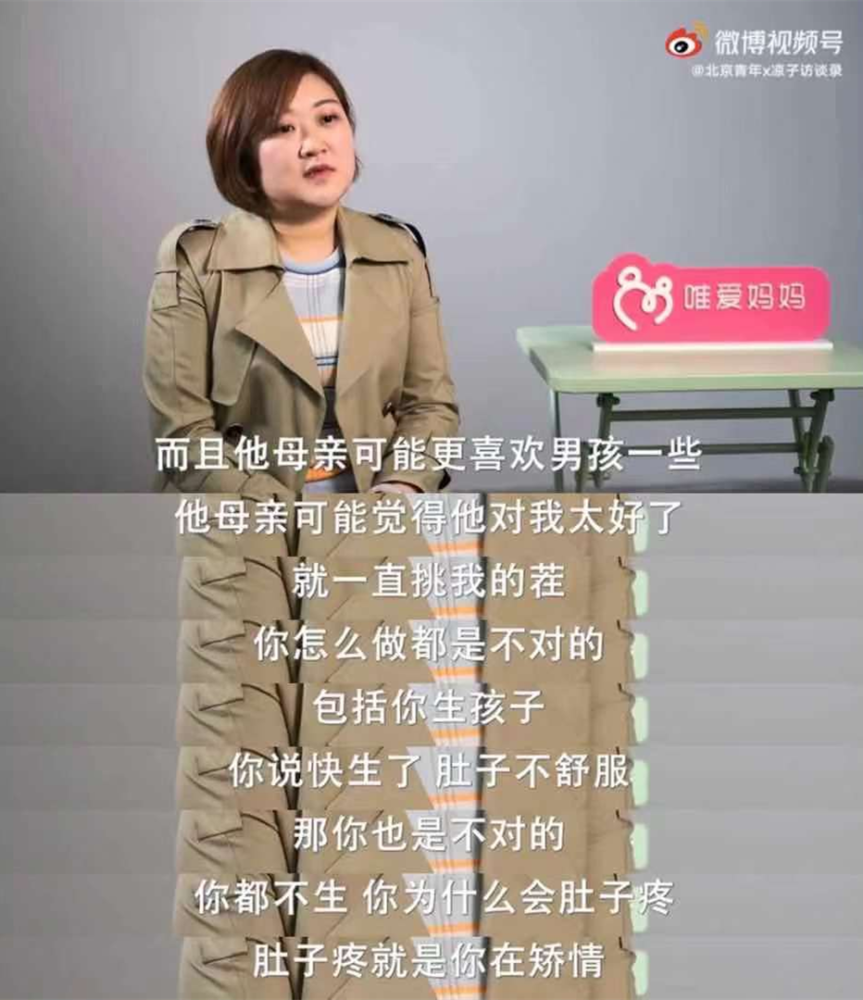 嫁給青梅竹馬經歷喪偶式育兒兩次起訴離婚她明白了一個道理