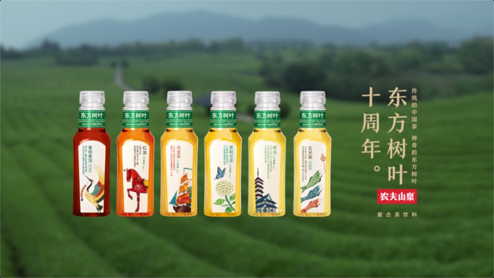 东方树叶十周年,用这支tvc致敬中国茶