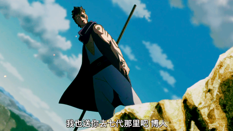 博人传动画总集数情报一共246集长大后的川木摧毁木叶村
