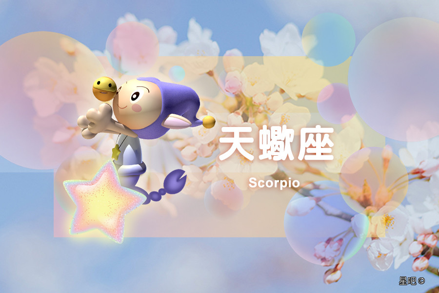 星座日运 5月29日 天蝎座受累 狮子座大运 处女座有口福 腾讯新闻