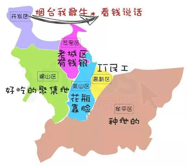 烟台高新区地图图片