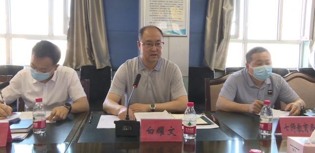 奎屯市召开2021年中考,高考联席会议|奎屯市|高考|中考|白耀文