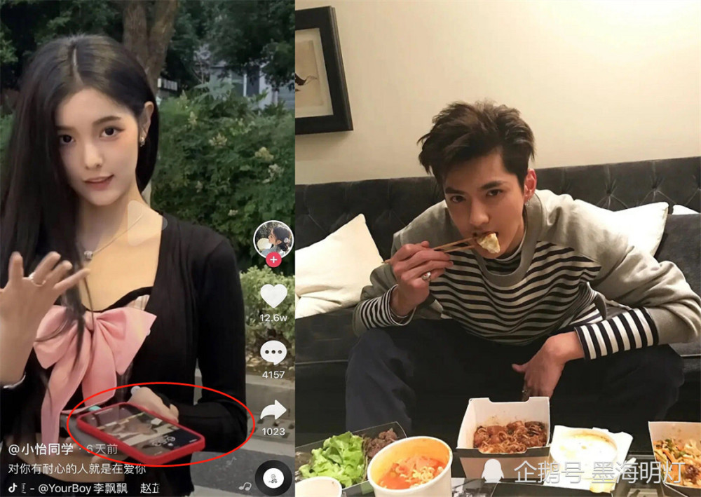 吴亦凡一天之内被曝两个绯闻女友秦牛正威发视频内涵关我屁事