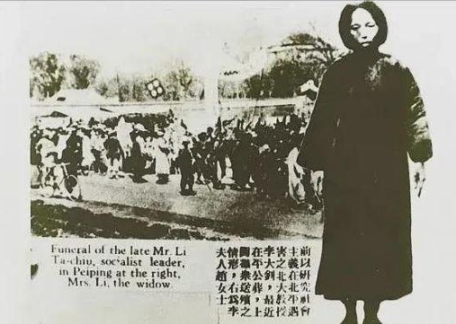 在处理完李大钊同志的下葬仪式一个多月之后,1933年5月28日,今天,是她