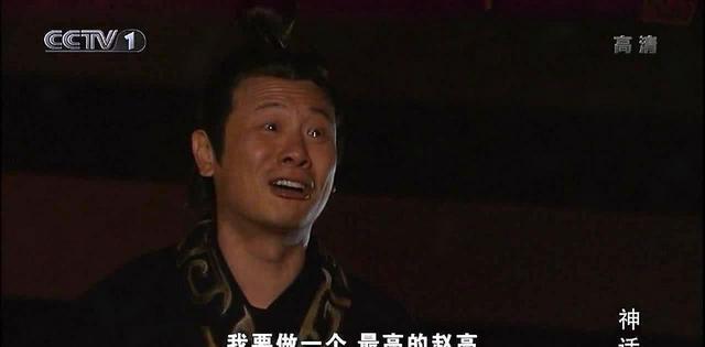 再看神话这部剧发现反派高要的三观比主角易小川好很多突然有些心疼他