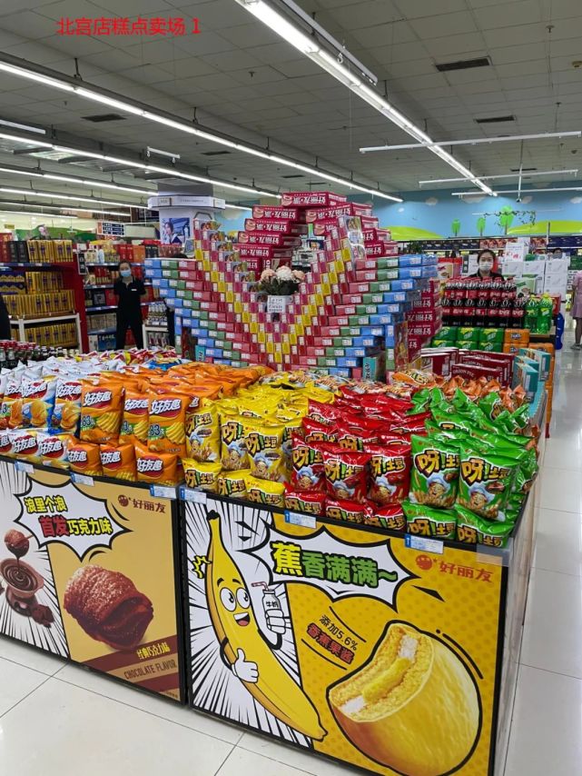 《陈列日记》一组卖场陈列作品赏析!