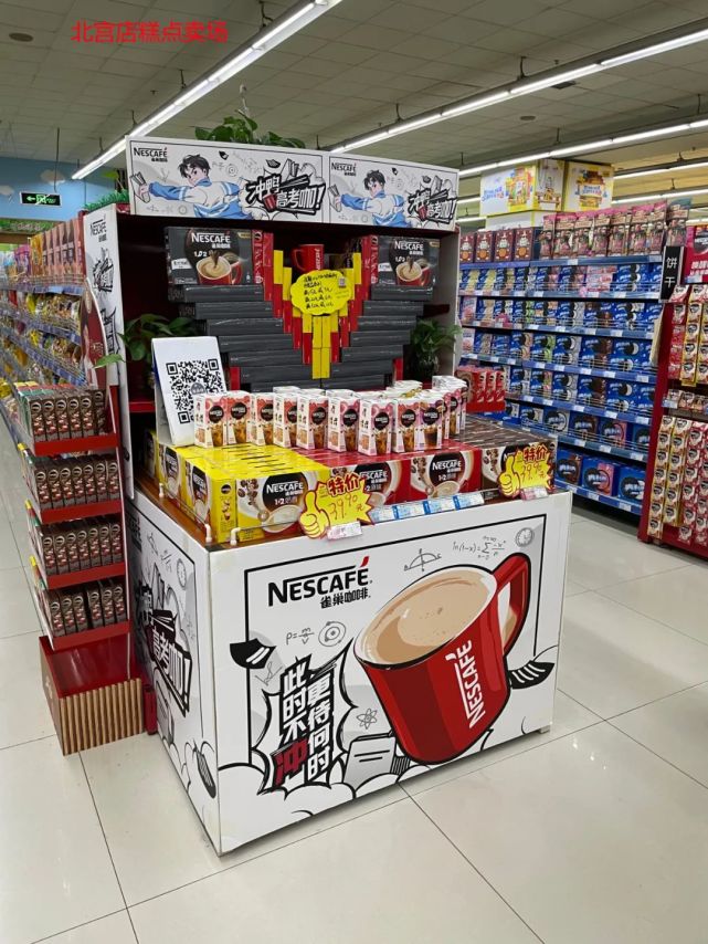 陈列寓意:正值中考,高考季,糕点组创意陈列雀巢咖啡,为广大考生助力