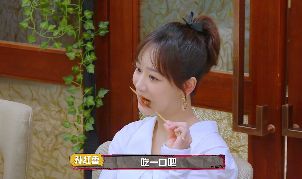 萌探团吃饭沟通感情时,唯独杨紫"不在状态",怕是忘了有镜头