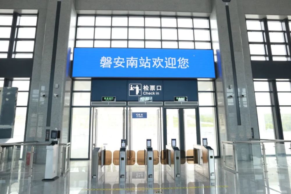 金台铁路开通在即磐安南站最新现场图来啦