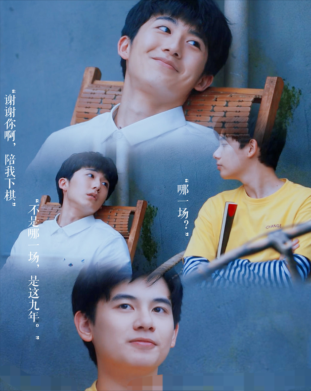 《棋魂》光亮cp粉:兄弟们撤!这家的糖不好吃_腾讯新闻