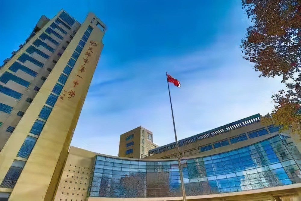 天津市第一中学拥有着悠久的历史,一直都是天津市的重点高中.