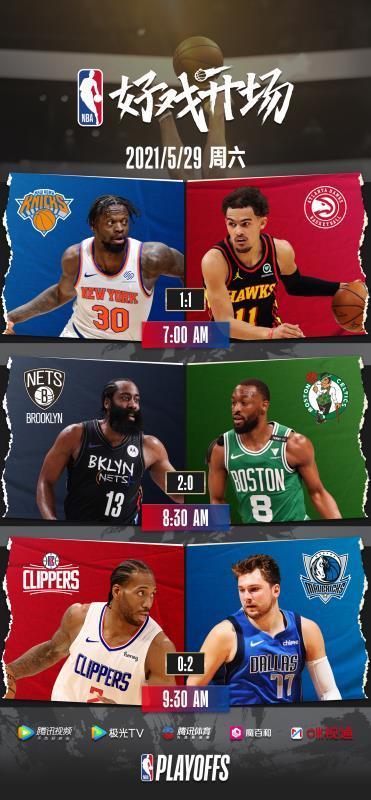 NBA季后赛＃5月29日将进行三场比赛，锁定收看精彩比赛直播吧！_腾讯新闻