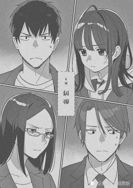 《剃须》结局图透:沙优在老地方等待男主,再捡一遍jk?