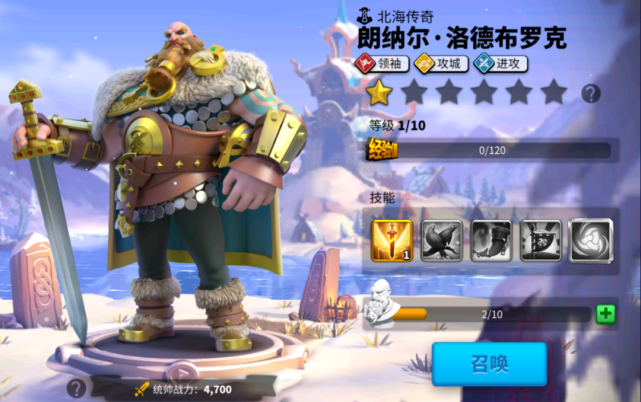 武将解说丨光头比约恩