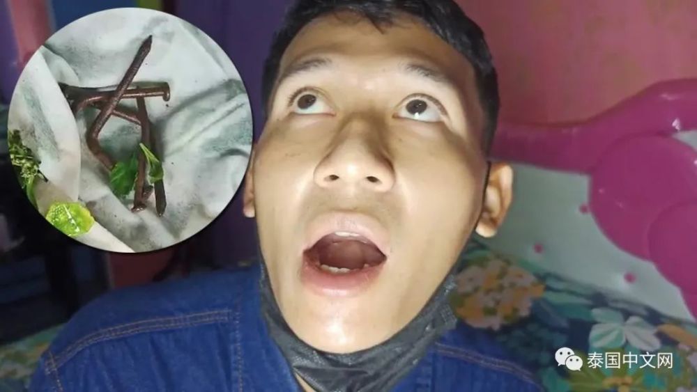 泰国男子突然吐出4根铁钉,自称被下蛊了,他女朋友的反应有点可疑