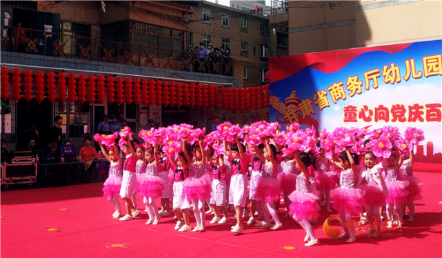 童心向黨慶百年紅色精神代代傳甘肅省商務廳幼兒園舉辦慶祝六一文藝