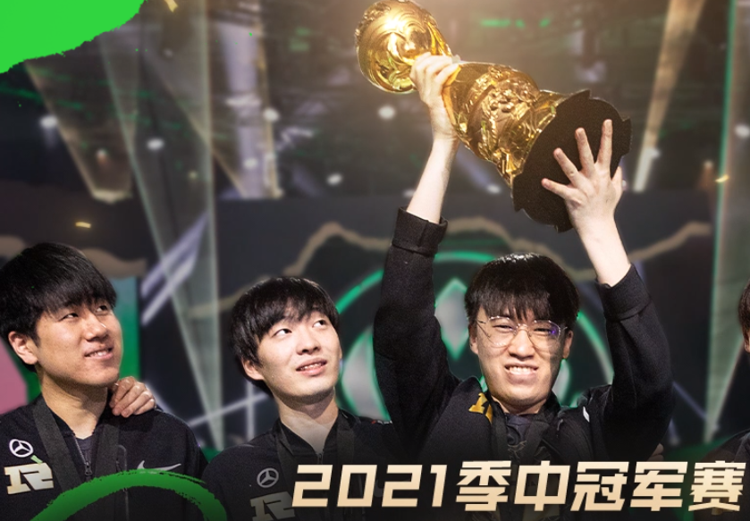 导语:rng在msi夺冠之后,按照惯例,lpl官方会在国服推出一系列的活动为