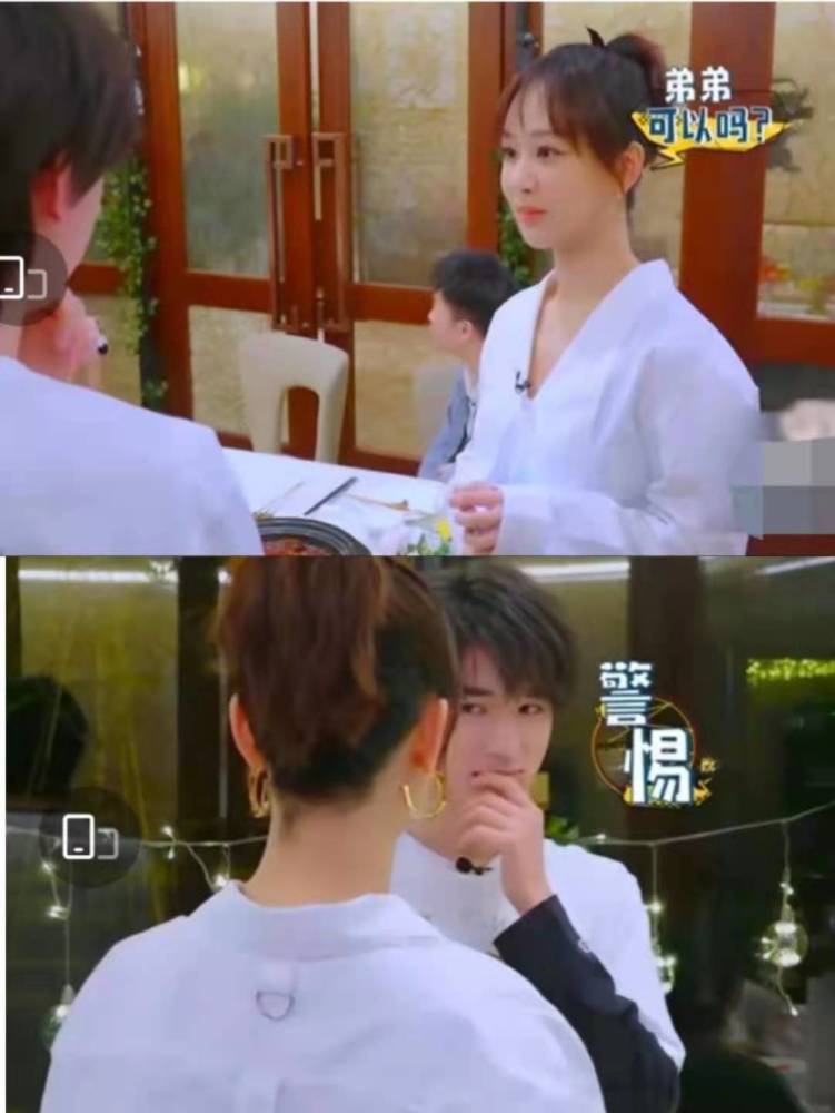 宋亚轩理想型是杨紫 当被姐姐要电话号码时 小宋表情出卖了他 全网搜