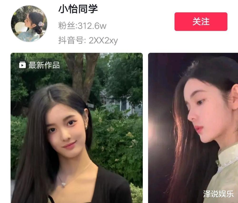 吴亦凡新女友白富美图片